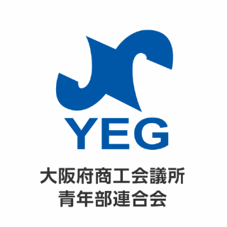 大阪府商工会議所青年部連合会